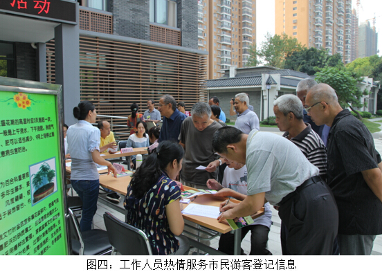 绿色美丽生活  园林连接你我