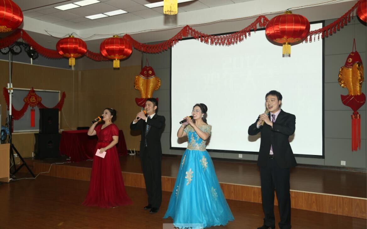 2017，我们和梦想一路同行---科研所2017新春联欢会圆满举行