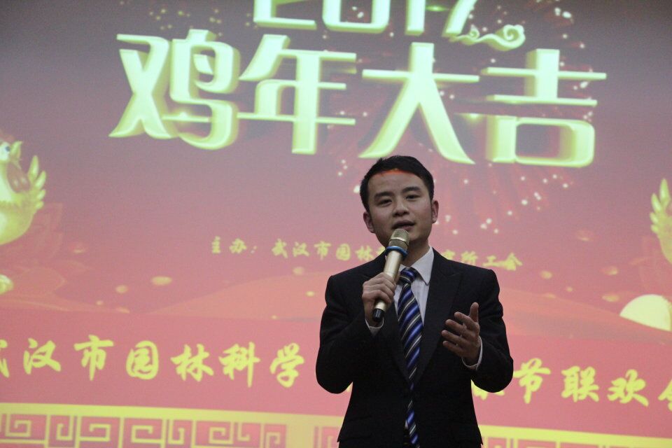 2017，我们和梦想一路同行---科研所2017新春联欢会圆满举行
