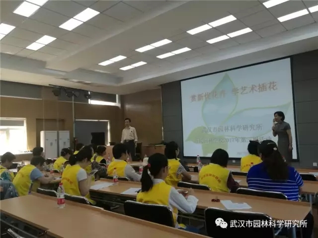 赏新优花卉,学艺术插花 ――记市园林科研院2017年科技活动周 市民园林学校第3期活动