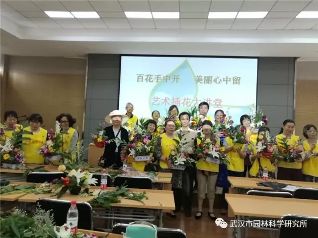 赏新优花卉,学艺术插花 ――记市园林科研院2017年科技活动周 市民园林学校第3期活动