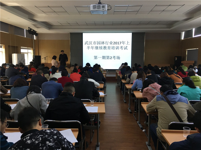 2017年上半年继续教育培训圆满结束