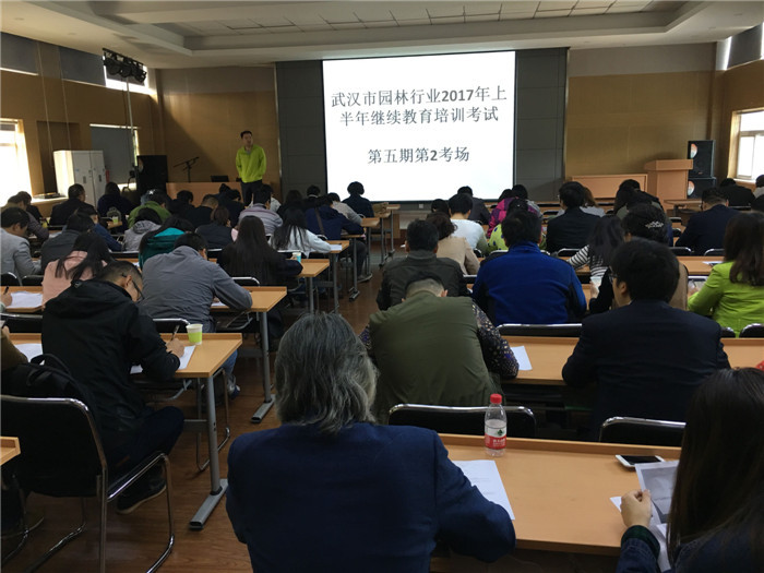 2017年上半年继续教育培训圆满结束