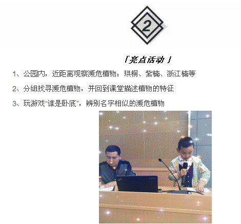 武汉这个公园偏藏奇花异草，周末带你探访这群植物界的远古来客！