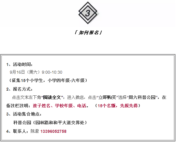 武汉这个公园偏藏奇花异草，周末带你探访这群植物界的远古来客！