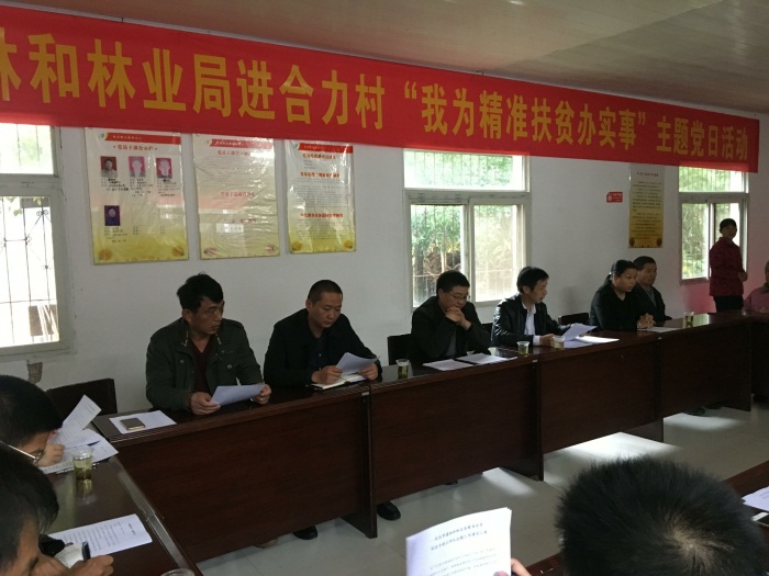 “精准扶贫，你我同行”武汉市园林科学研究院在行动