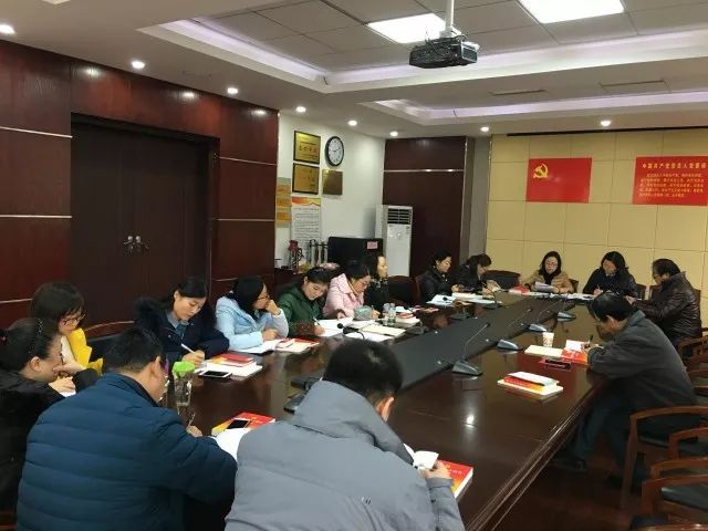 学习十九大精神，我们在行动