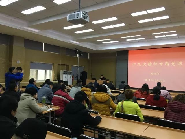 学习十九大精神，我们在行动