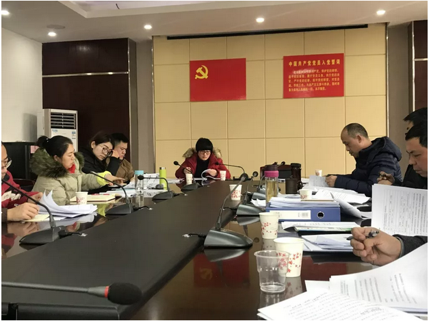 我院召开2018年第一次学术委员会会议