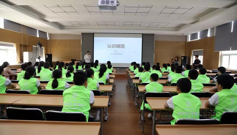 “迎军运，游青 山，打卡科普网红地”活动