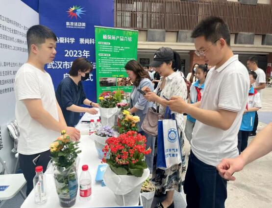 科技赋能、绿色惠民――园科院参展市科技活动周