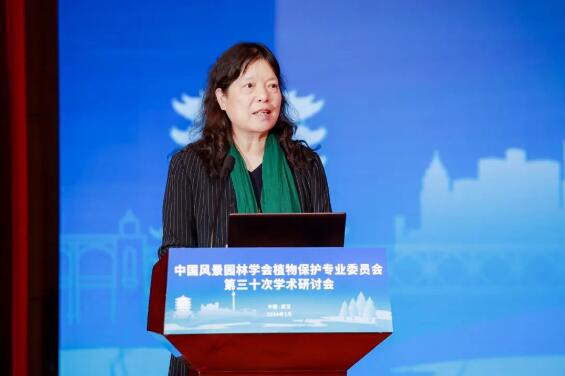 中国风景园林学会植物?；ぷㄒ滴被岬谌窝跹刑只嵩诤赫倏? onmousewheel=