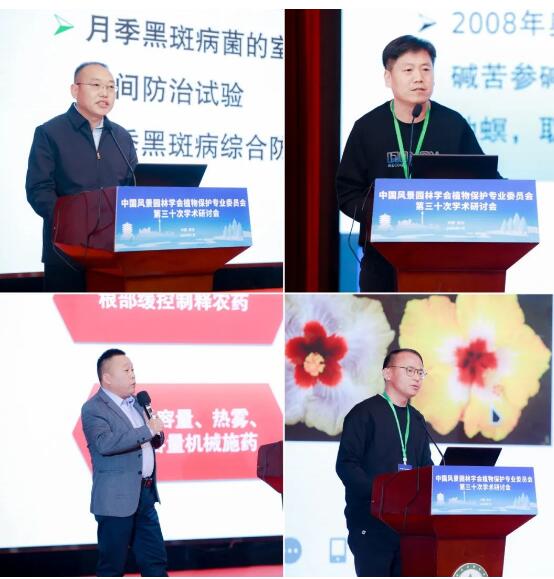 中国风景园林学会植物?；ぷㄒ滴被岬谌窝跹刑只嵩诤赫倏? onmousewheel=